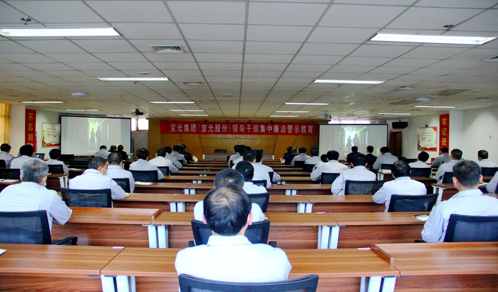 1587717987820003.jpeg 電氣產(chǎn)品產(chǎn)業(yè)子集團開展領導干部集中廉潔警示教育(0).jpg